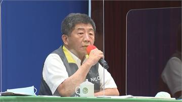 快新聞／今日新增1例武漢肺炎境外移入 陳時中下午2時記者會說明