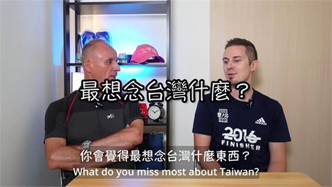 法國老師帶學生來台進行交換　最想念4件事：台灣真的很棒