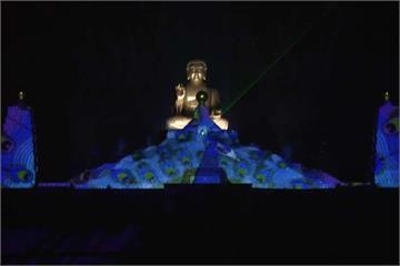 佛陀紀念館3D光雕秀 璀璨試燈