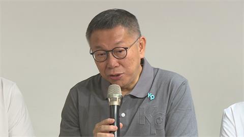 神隱4天！ 柯文哲重申參選到底　被問「郭柯配」這樣回