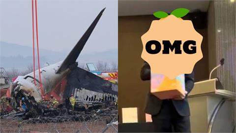 失事才第3天！濟州航空關係企業竟「辦年終抽獎」　狂歡畫面流出遭罵爆
