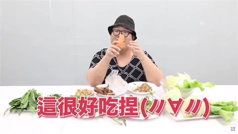 「台灣蔬菜原來這麼厲害！」　網紅「娘娘」大啖9樣霸氣「全部生吃」