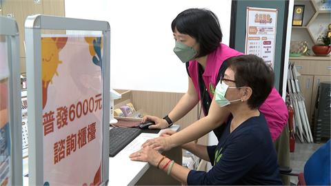 爽啦！一早醒來就有錢　玉山、中信等銀行6千入帳
