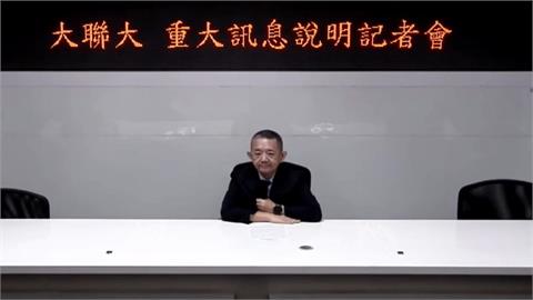 折價約32%！大聯大擬以每股25元收購華經 既有團隊續經營