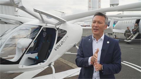 德國研發「空中計程車」　預計2024奧運啟用