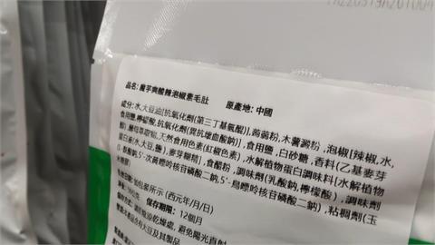 「黃飛紅麻辣花生」台灣禁賣　電商平台卻都買的到