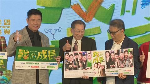 斥資2500萬！重現明星成長背景　曾國城爆：春風花錢叫傳播妹陪上課