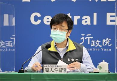 快新聞／Novavax疫苗申請台灣EUA　周志浩揭最新進度