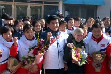 平昌冬奧倒數 最後一批北朝鮮選手抵南韓