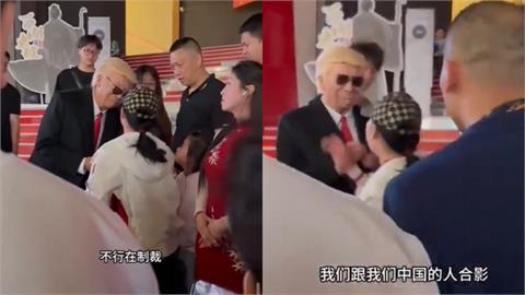 小粉紅大媽當街嗆美總統！假川普「表情超嘲諷」網嘆：被中國洗腦洗傻了