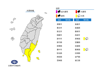 [2020/5/24]今日中部以北天氣回穩 下周鋒面再來全台有雨