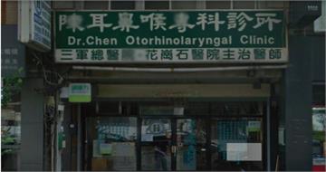 在地開業28年！金門唯一耳鼻喉科診所熄燈　仁醫辭世各界不捨