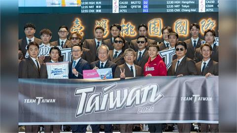 華航陪同 Team Taiwan 奮勇前行 出發日本迎戰經典賽