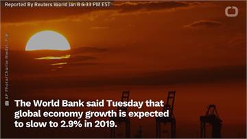 對2019全球經濟持悲觀 世界銀行：天快黑了