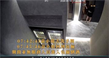 貴婦控愛馬仕遭毀求償93萬！富錦樹公開監視器、錄音打臉：服務生沒進包廂