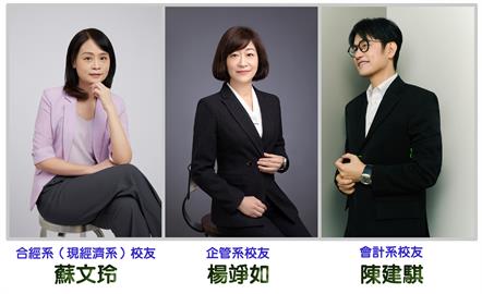 【淡江傳真】淡江品牌校友齊聲力挺 盧廣仲等學長姐暖心勉勵新鮮人勇敢探索