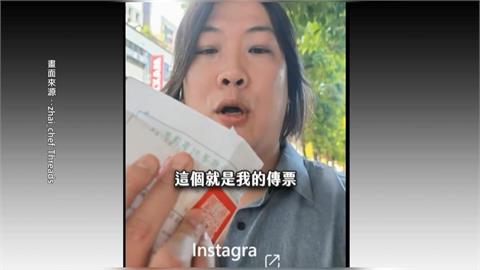 網紅轉發砍樹評論文遭北市府告　沈伯洋轟：真的蠻扯