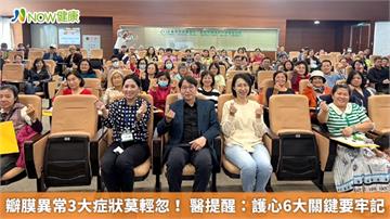 瓣膜異常3大症狀莫輕忽！ 醫提醒：護心6大關鍵要牢記