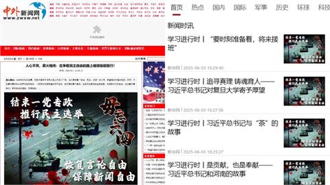 中共遭滲透!解放軍網頁驚見「坦克人照」駭客開嗆了:讓中國人知道真相