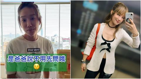 楊皓如「2孩送離台灣」移居澳洲！噴7萬寄16咖行李「裝箱2禁忌」全中