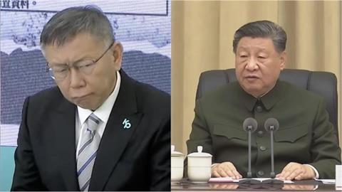 柯文哲遭爆「直通習近平」急刪訊息！9年前脫口「中國要我選總統」內幕曝