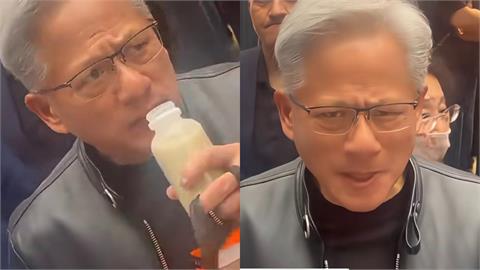 黃仁勳逛北京街頭突被「送1飲品」！他喝完秒變臉「這什麼東西啊？」超毛真相曝光