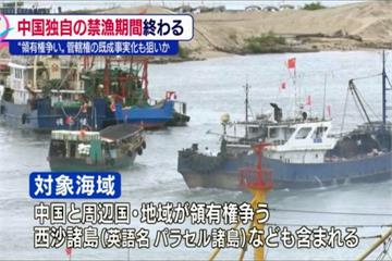 中國最長禁漁期結束  海南島漁船開捕