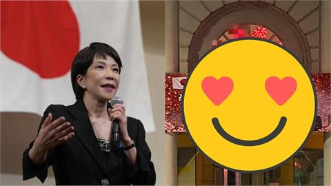 野生高市早苗現蹤台北街頭？旅館高掛「台日友好」…視網膜見1亮點秒笑翻！