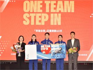 愛知名古屋亞運倒數60天 農業部攜手運動部供應優質國產農產為臺灣選手加油