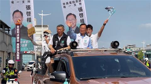 柯文哲五大弊案纏身！　背信罪若二審確定最快「這時候」入監
