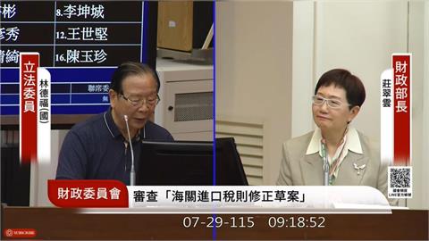 台股2天跌近3900點創紀錄！國安基金護盤？財長：持續觀察