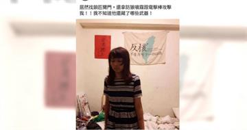 社運網紅翻車2／劉珮瑄誣指性侵高喊：非常驕傲！　造謠黑歷史全曝光