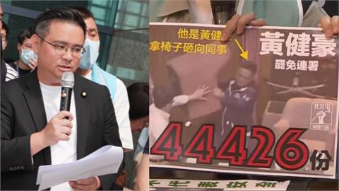 台中3藍委二階達標「仇恨值最頂」是他！罷團揭「收件進度」藏超鬼巧合