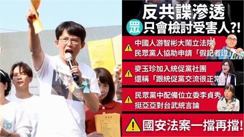 稱吳釗燮應負政治責任下台！綠列「4不良紀錄」打臉黃國昌：只會檢討受害人