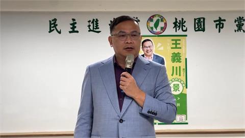 桃園願景開講為2026暖身？　王義川：先市政再人選