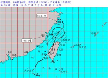 快新聞／丹娜絲侵台重創南台灣道路　公路局：3省道災阻