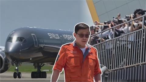 張國煒親駕「空山銀」抵桃機　航空迷早起卡位搶拍