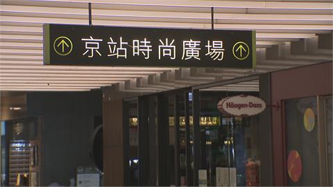 雙北三級警戒　京站、禮客outlet停業　百貨公司改12點營業至晚上8點