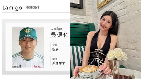 蘇心甯辦戶口「驚見前夫已過世」真實身分起底...竟是前職棒旅日選手！