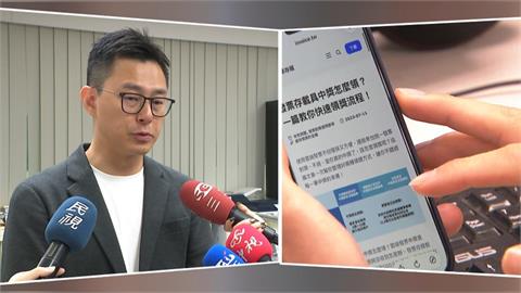 詐騙招數百百款！議員也被騙　點「發票中獎Email」差點被盜刷3.6萬