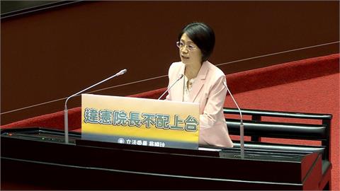 翁曉玲提案「凍卓揆4個月薪」　民眾：立委不審預算應扣薪