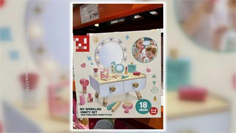 霸占美式賣場「化妝台玩具」現貨惹議　團購主丈夫發文致歉