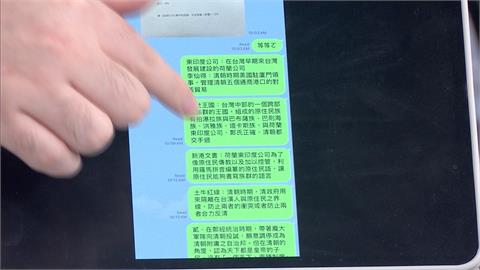 再爆考試作弊! 藍桃園黨部主委證實:透過管道勸退佀廣洋