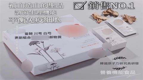 南韓保健蜂蜜飲　4港女食用「急性肝損傷」　食藥署令下架