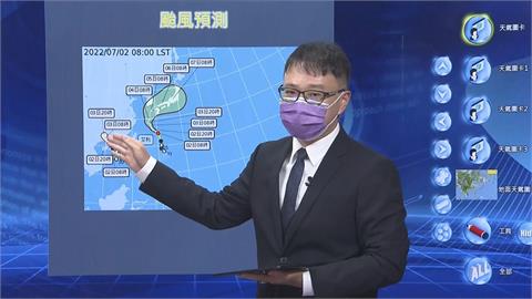快新聞／雙颱環伺最新路徑曝光    雨彈炸全台「這裡雨勢最大」