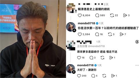 夢多挺台挨轟「滾回日本」慘被退工作！300字吐心聲：台灣是國家永遠不變