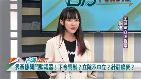 上面「下條子」？韓國瑜出招？黃捷：記者過去都沒被擋！