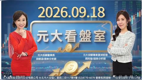 日銀升1碼 憂：利差交易平倉潮？外資大買869億史5 這次意義大！？