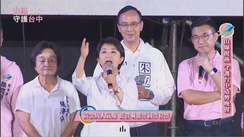 黃金週盧秀燕跑攤拚連任　催票籲市民陪她打破魔咒