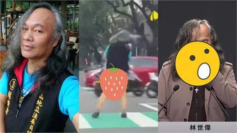 「街頭掀裙熱舞」林世偉爭議一次看　昔「假牙噴飛、紅色三角褲見客」全被挖！